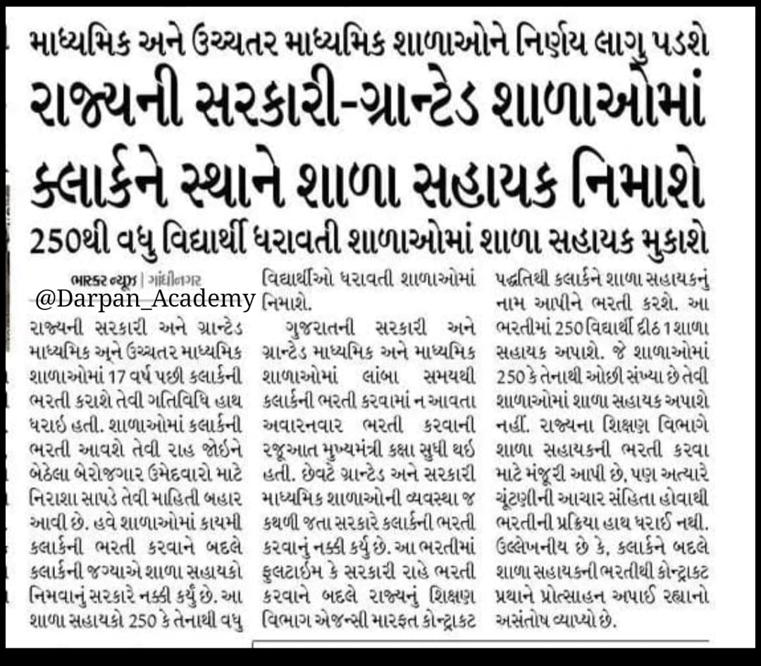 Yuvrajsinh Jadeja tweet media