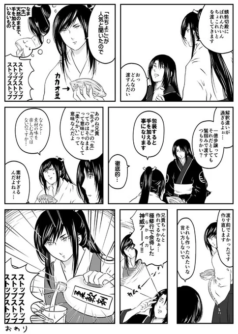 5年前の姉川バレンタイン 