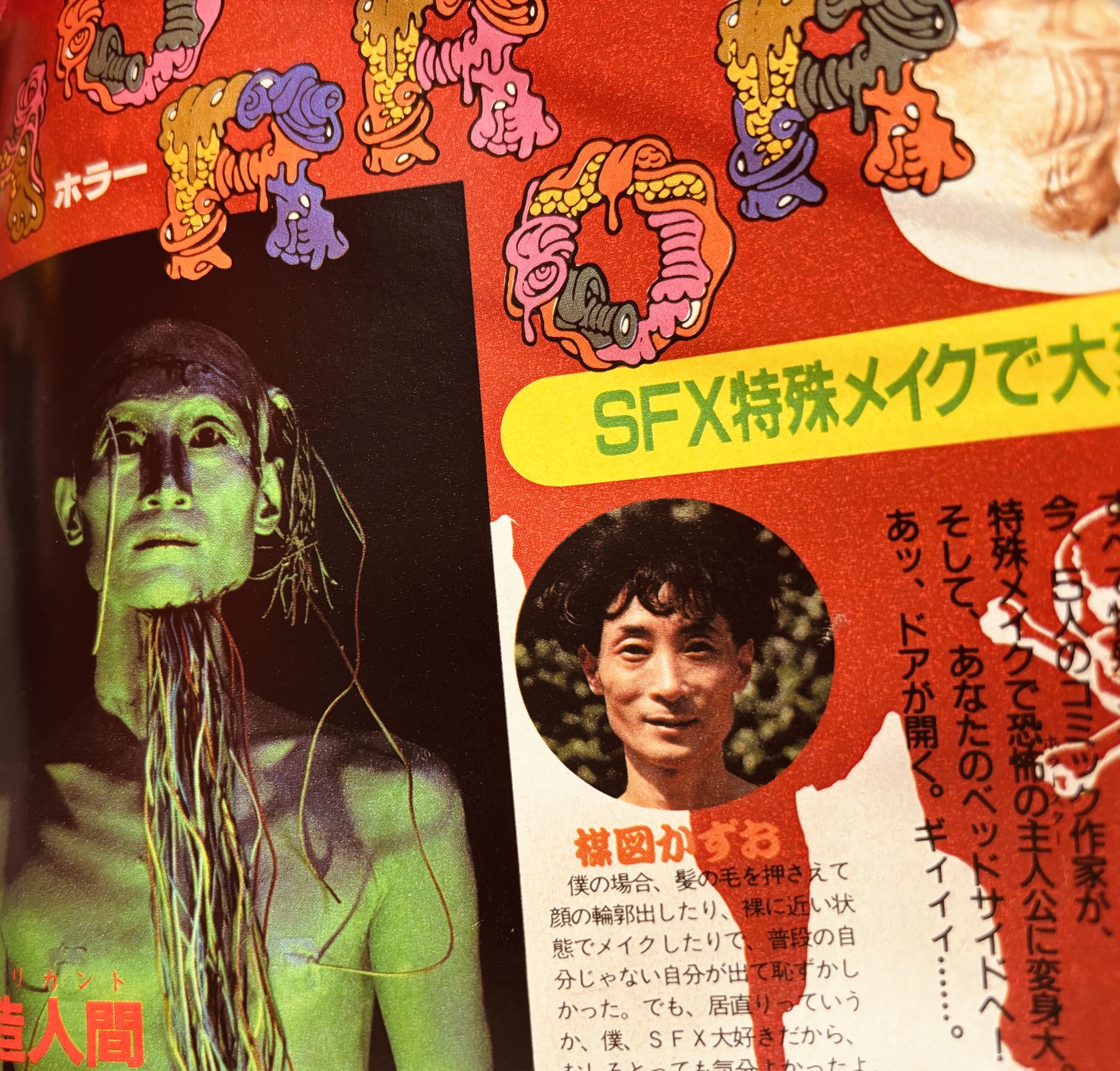 pacificgirls.com第1006弾 📗古書＆ふるもの＆紙資料 銀装堂書店📕 店頭買取○出張買取🚚 (@ginshod) / X