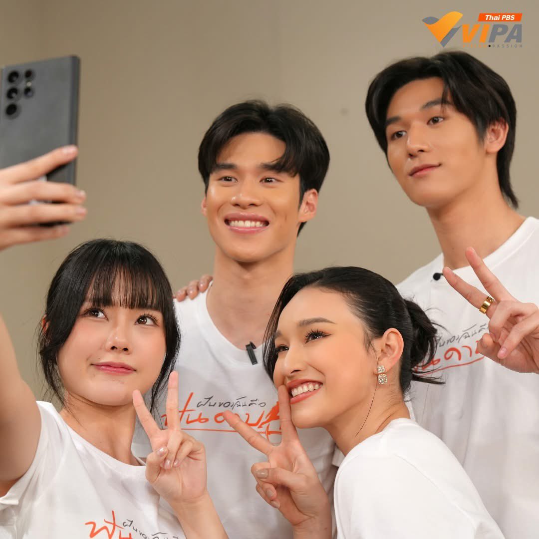 MoslhongUNverse's tweet image. #VIPAvROOM เสาร์นี้ 15 ก.พ. เวลา 19.00 น. เรามีนัดกับแก๊งนักแสดง #ฝันของฉันคือฟันดาบ 

มานั่งเมาท์กันฉ่ำ ๆ เบื้องหลังละคร แถมมีเกมสนุก ๆ ดูรูปก็รู้ละว่าน่ารักกันสุด ๆ FC ห้ามพลาดน้า...

ติดตามชมรายการ VIPA V ROOM ผ่านทาง 

📍Facebook: fb.com/VIPAdotMe 
📍YouTube: