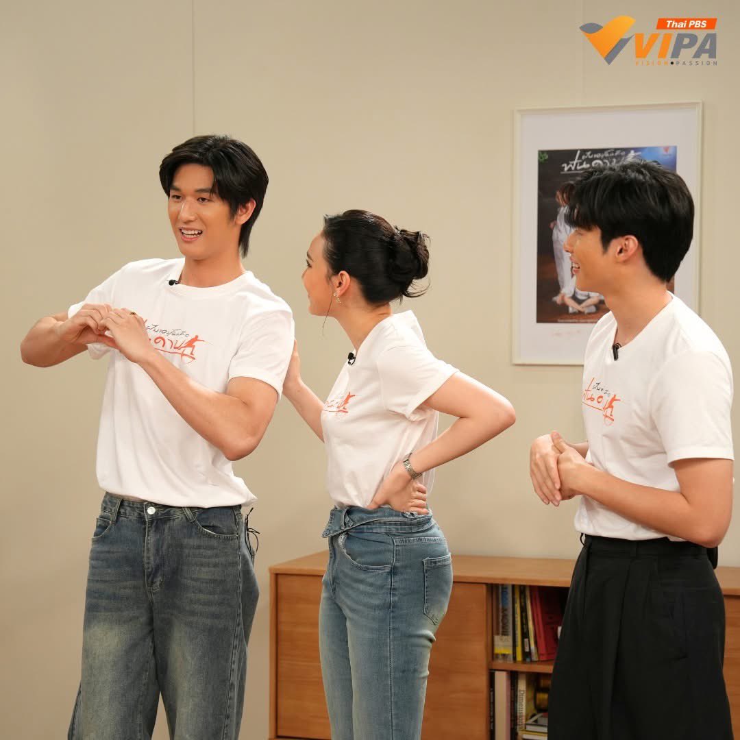 MoslhongUNverse's tweet image. #VIPAvROOM เสาร์นี้ 15 ก.พ. เวลา 19.00 น. เรามีนัดกับแก๊งนักแสดง #ฝันของฉันคือฟันดาบ 

มานั่งเมาท์กันฉ่ำ ๆ เบื้องหลังละคร แถมมีเกมสนุก ๆ ดูรูปก็รู้ละว่าน่ารักกันสุด ๆ FC ห้ามพลาดน้า...

ติดตามชมรายการ VIPA V ROOM ผ่านทาง 

📍Facebook: fb.com/VIPAdotMe 
📍YouTube: