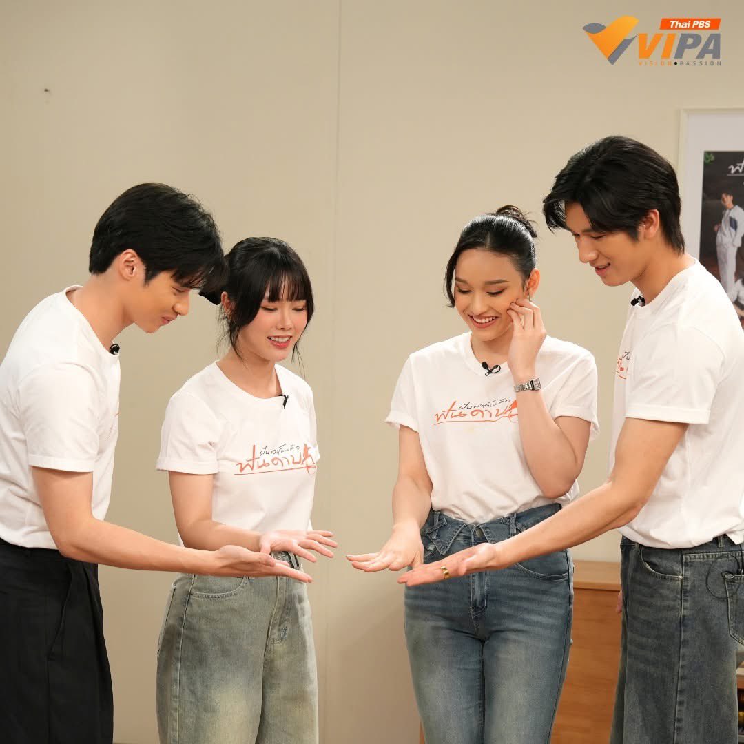 MoslhongUNverse's tweet image. #VIPAvROOM เสาร์นี้ 15 ก.พ. เวลา 19.00 น. เรามีนัดกับแก๊งนักแสดง #ฝันของฉันคือฟันดาบ 

มานั่งเมาท์กันฉ่ำ ๆ เบื้องหลังละคร แถมมีเกมสนุก ๆ ดูรูปก็รู้ละว่าน่ารักกันสุด ๆ FC ห้ามพลาดน้า...

ติดตามชมรายการ VIPA V ROOM ผ่านทาง 

📍Facebook: fb.com/VIPAdotMe 
📍YouTube: