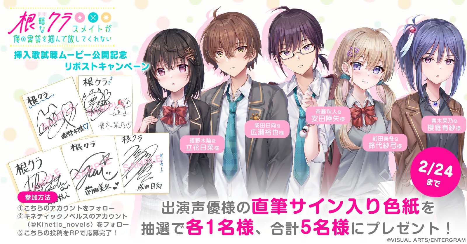 境界のRINNE 声優 直筆サイン 入りポスター コナン声優【高山みなみ】直筆サイン入りDVD