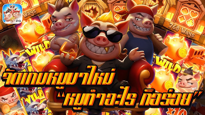 3utonline3's tweet photo. 3utOnline PG Slot เป็นค่ายเกมสล็อตออนไลน์ที่พัฒนาโดย Pocket Games Soft ซึ่งเป็นบริษัทชั้นนำจากเอเชีย เกมสล็อตจาก PG Slot มีจุดเด่นในหลายด้าน:

กราฟิกและเอฟเฟกต์สวยงาม: เกมสล็อตของ PG Slot มีการออกแบบที่ทันสมัย

https://t.co/Um5uADavMb https://t.co/rJpTFTqjoG
