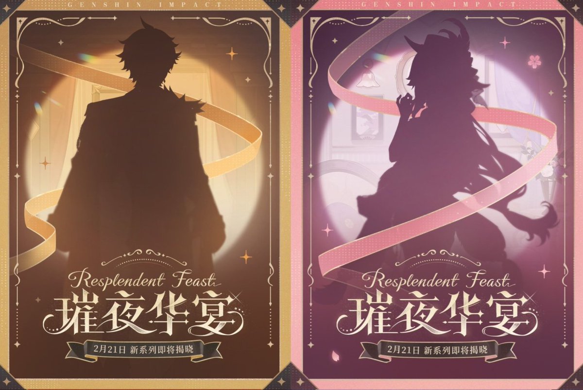 They are fox besties DO NOT SEPARATE