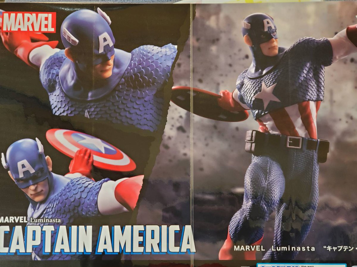 MARVEL キャプテン・アメリカ Luminasta フィギュア 15個 【公式通販】
