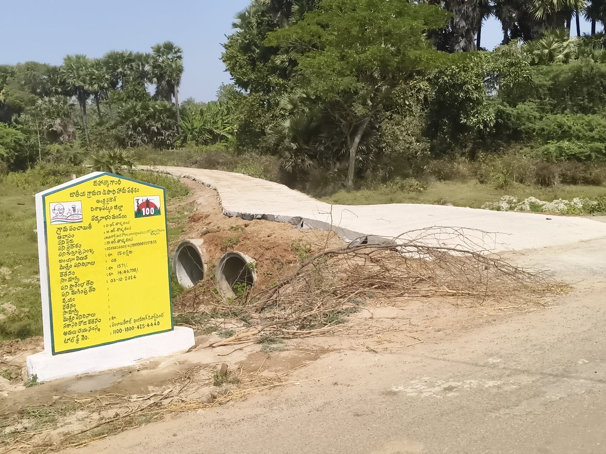 mgnregsap's tweet image. విశాఖపట్నం జిల్లా, పద్మనాభం మండలం ,బి.ఆర్. తాళ్లవలస గ్రామంలో ,ఉపాధి హామీ పథకం నిధులతో పల్లెపండుగ లో భాగంగా పూర్తి అయిన సీసీ రోడ్లు .
#MeriMaatiMeraDesh #JSACTR2023 #JalShaktiAbhiyan #WaterConservation
@IndiaMGNREGA
@MgnregaGoi