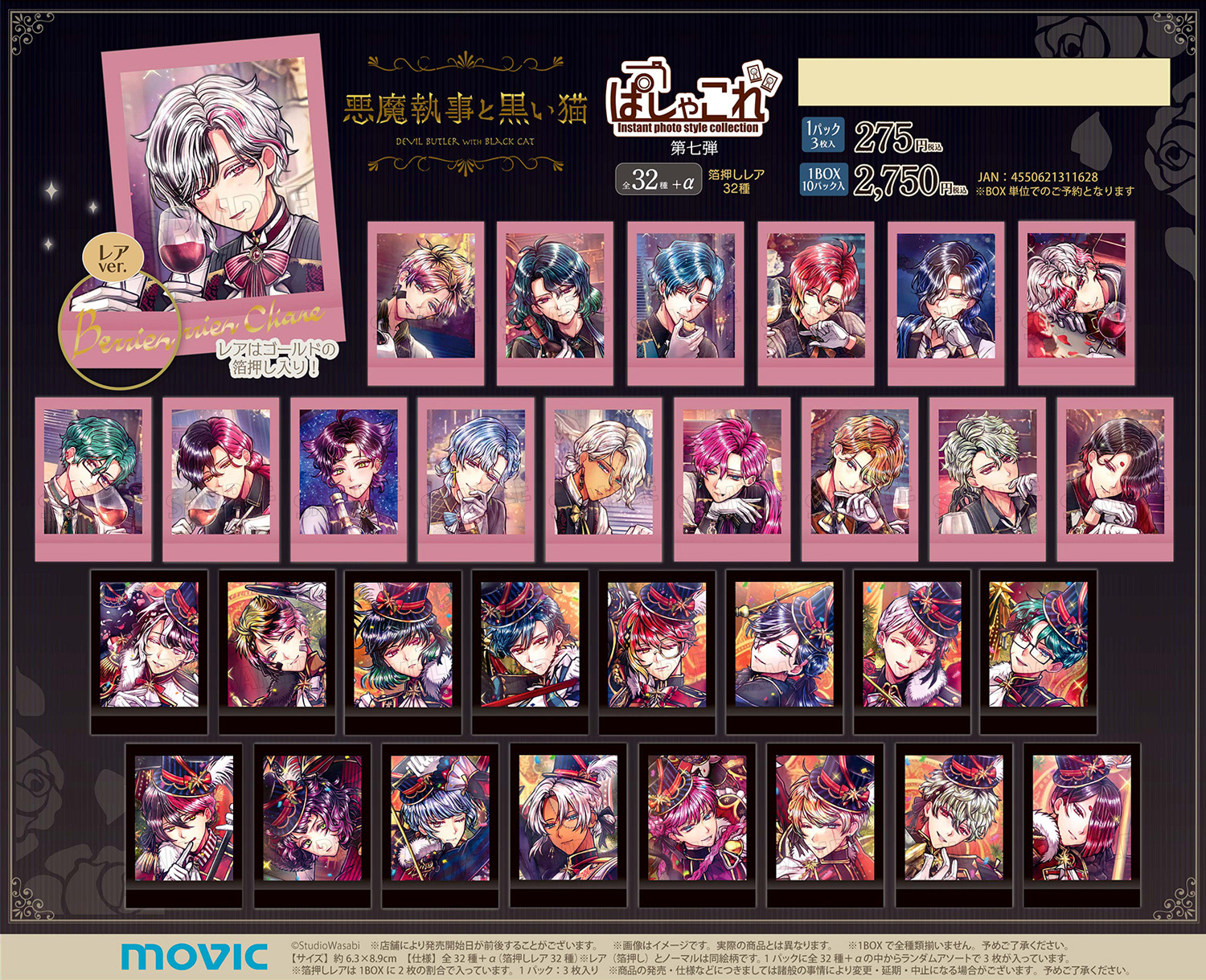 ムービックの中の人 on X: ムービックの中の人 on X:
