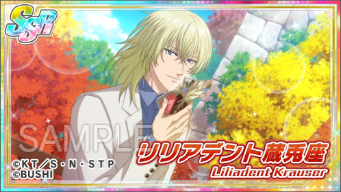 🎾#ラビバレ2025 #テニラビ🎾 イベント「花香るバレンタイン Garland