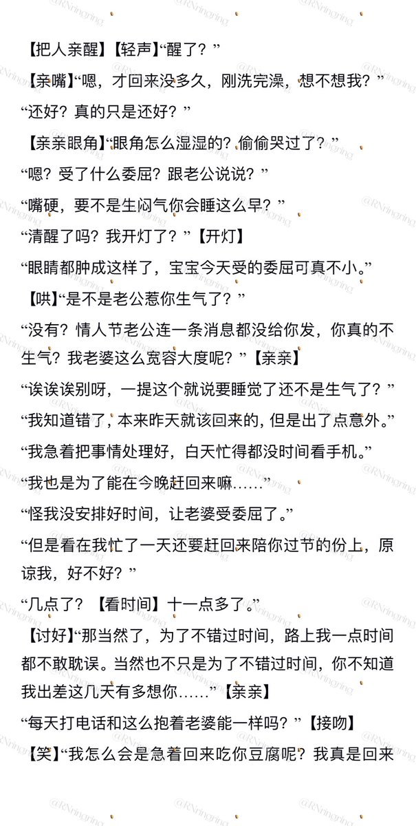 低脂土豆泥 tweet media