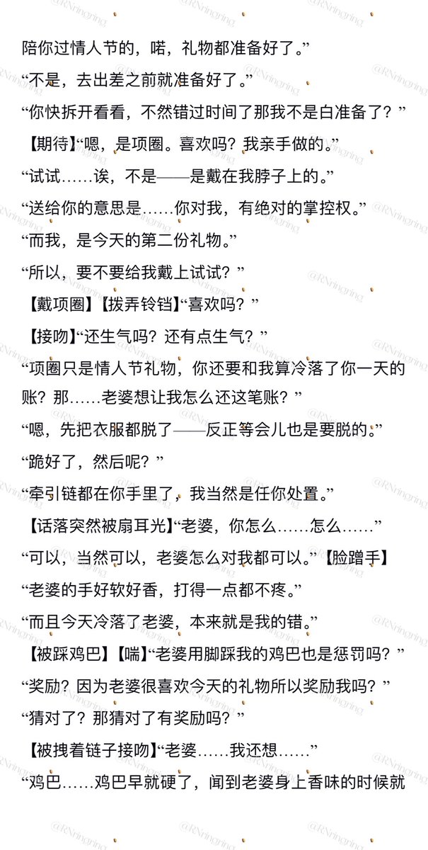 低脂土豆泥 tweet media