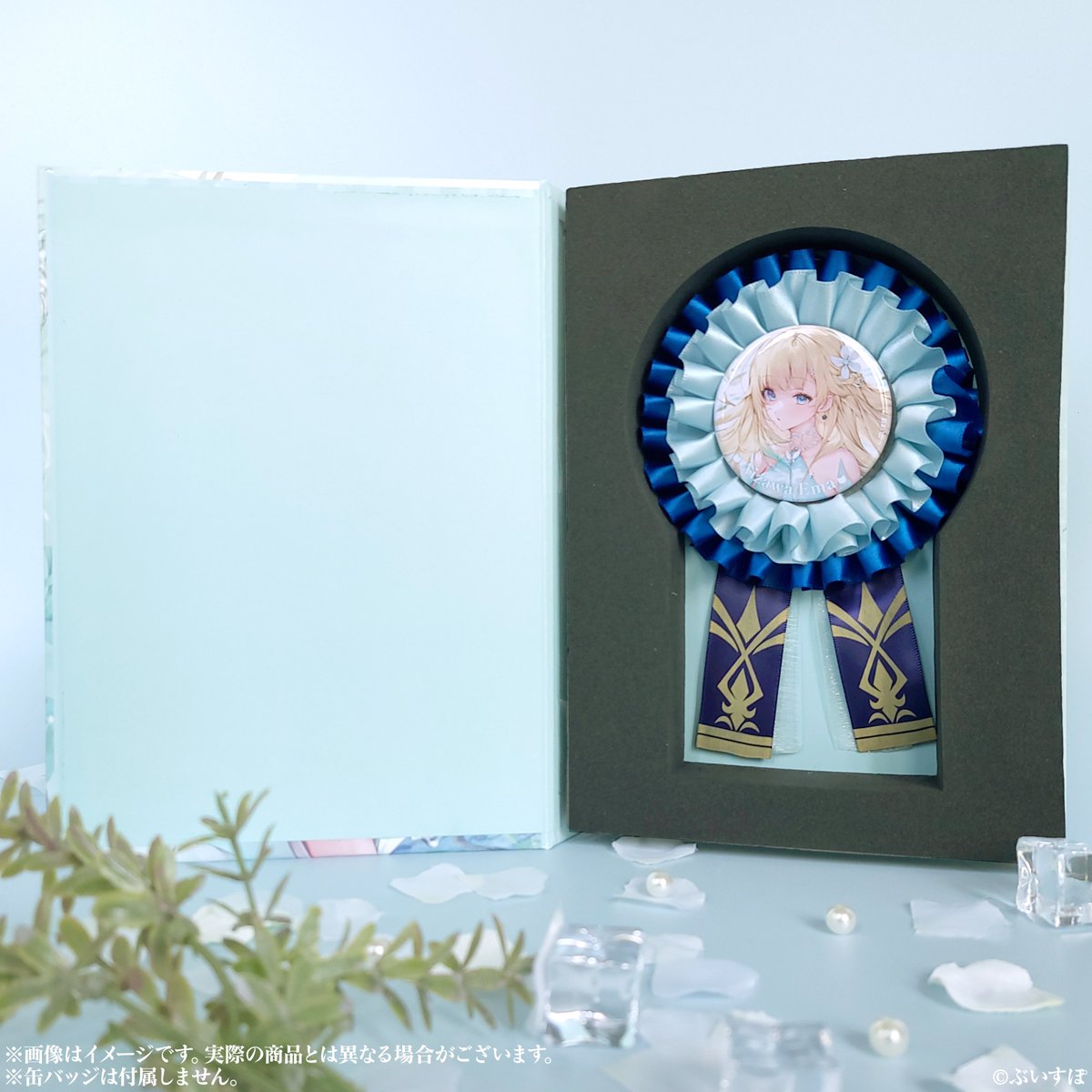 藍沢エマサプライセット 藍沢エマ 誕生日記念2025