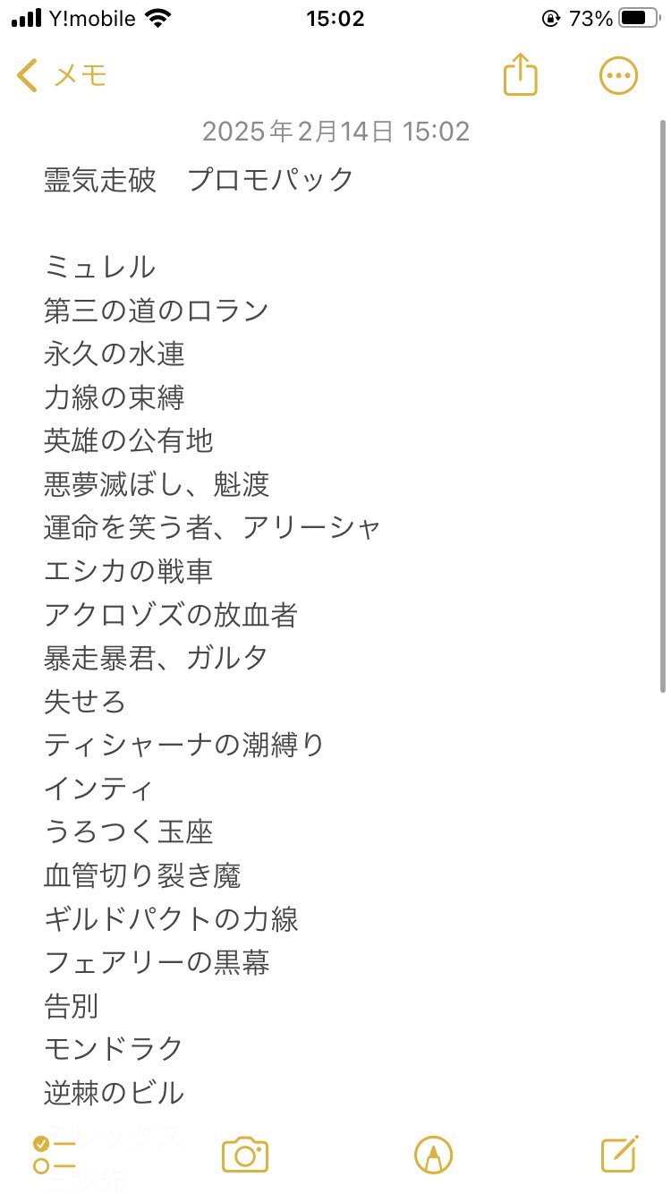 タルキール龍嵐録foilプロモ10パック Amazon.co.jp: タルキール:龍嵐録 プレリリース・パック