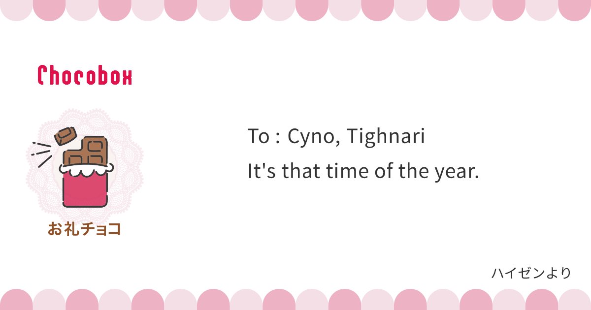 PERMISI, KURIIIIR~‼️‼️

Coklat untuk <a href="/sueruasupul/">ᯓ★ Cyno</a> dan <a href="/advidya_ranger/">ᯓ★ Tighnari</a> sudah terkirim. 

Hihi, asiknya pertemanan lucu murid Akademiya ini. ><

Selamat hari Valentine!