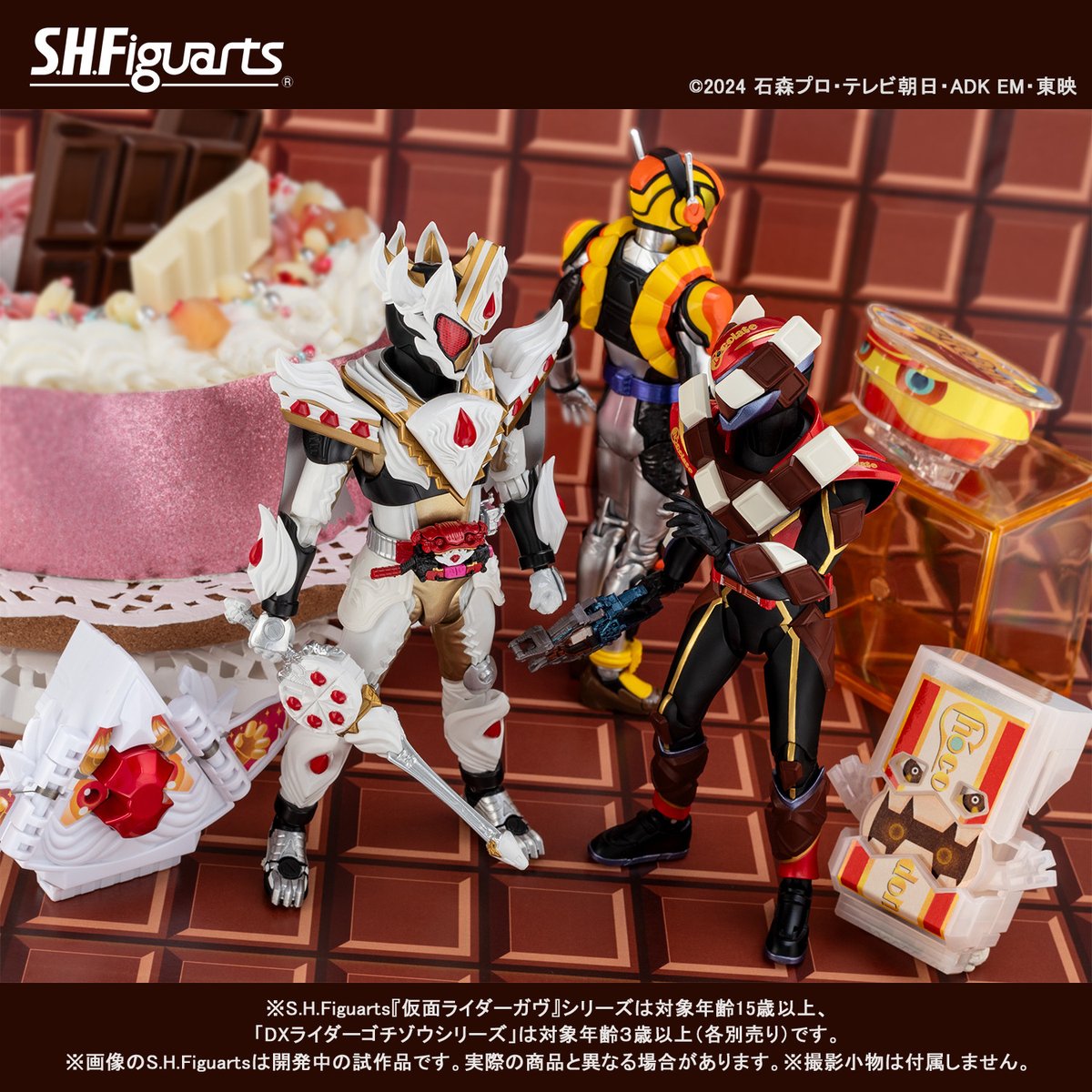 仮面ライダーガヴ】S.H.フィギュアーツ「仮面ライダーガヴ ケーキング