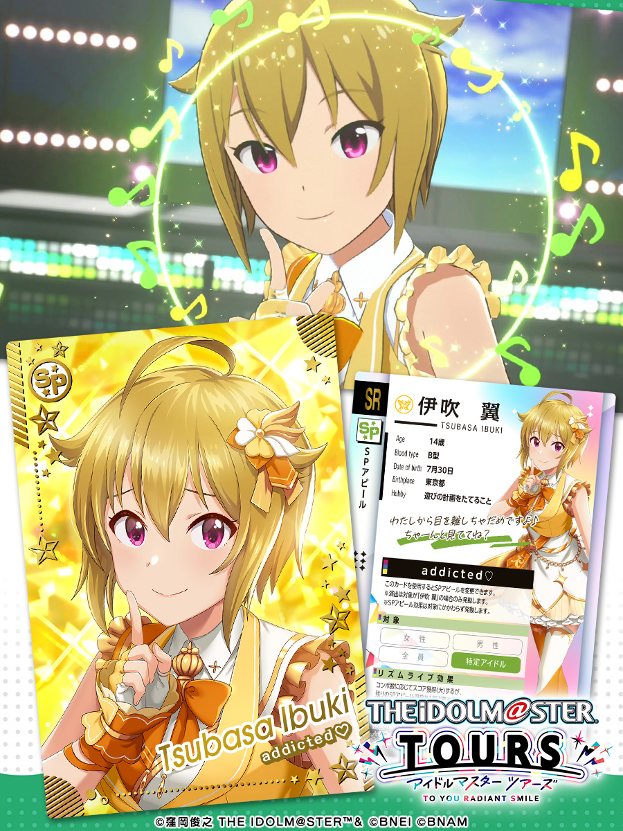 アイドルマスター TOURS【公式】 on X: アイドルマスター TOURS【公式】 on X: