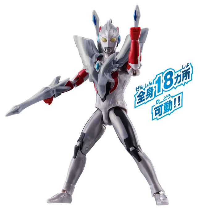明日は仕事休みにしたからウルトラマンエックスのフィギュア買いたいこれはもう感謝しかない 