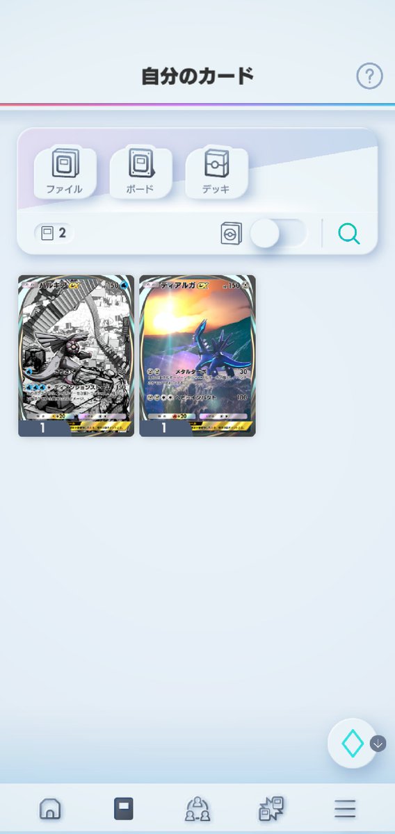 みついも tweet media