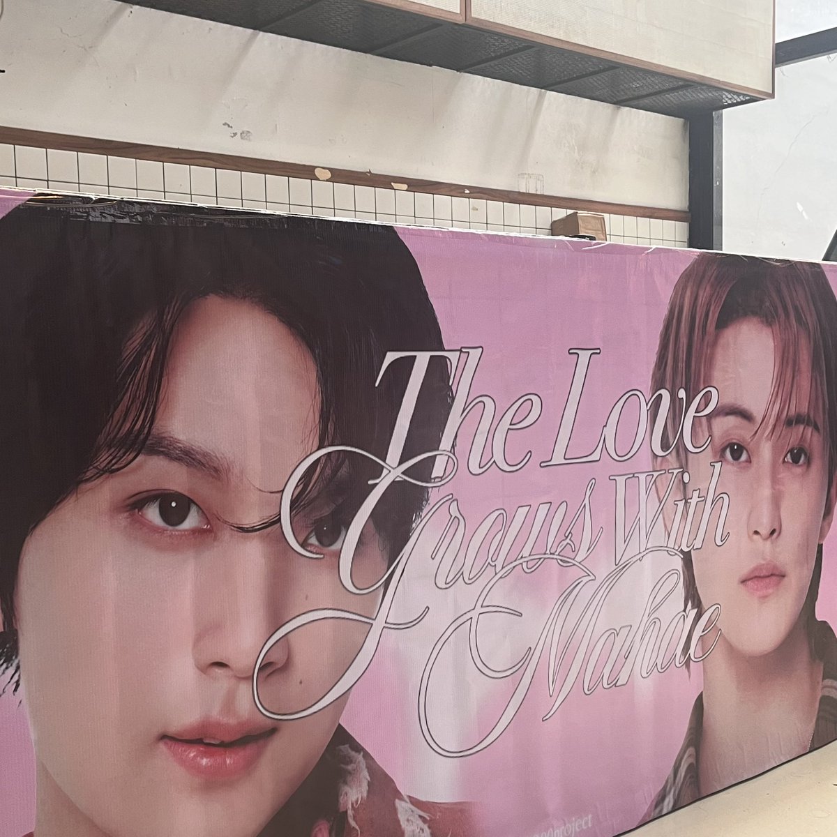 9900project's tweet photo. see you mahaeist! 🐯🐻 

#TheLoveGrowsWithMahae #TLGWM 🎀 https://t.co/LLU0dc0AQ1