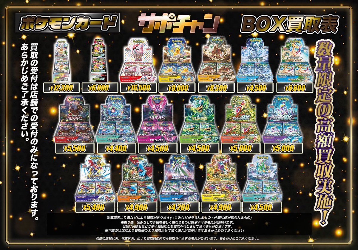 BiSH まとめ売り 楽天市場】【無料☆特典付】ルシアスポストユニット SJ01型 照明