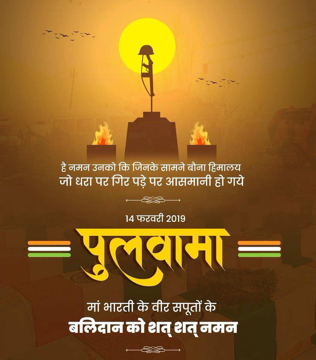 कुँ. यादवेन्द्र सिंह गौर tweet media