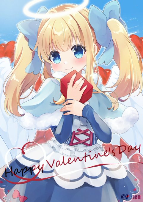 ハッピ～バレンタイン! 