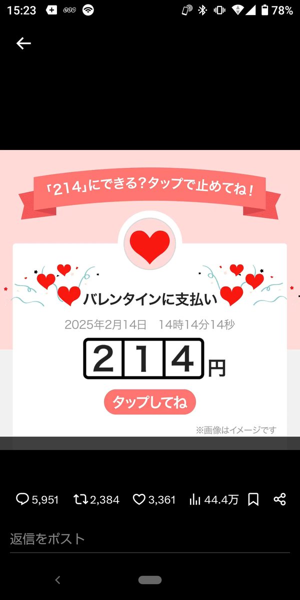 hidesan41's tweet photo. @PayPayOfficial https://t.co/6MxhTijWnC