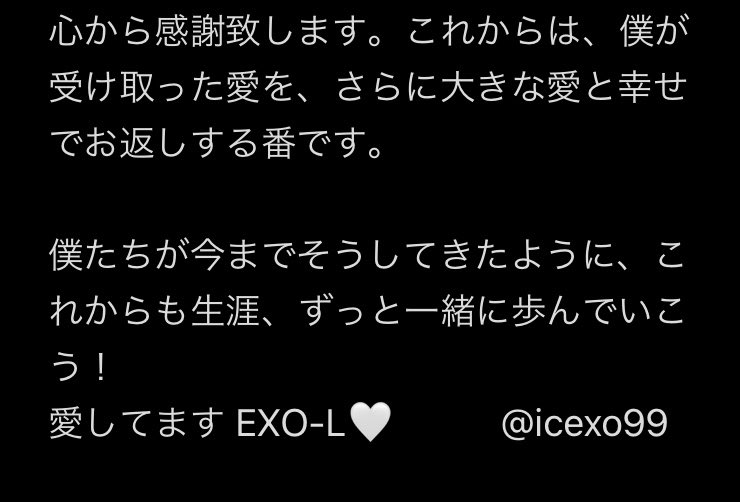 icexo99's tweet photo. カイ
お手紙 https://t.co/JIcOggZgmo