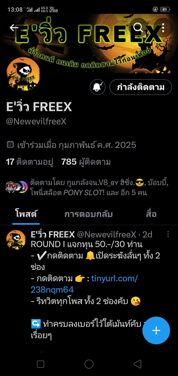 soco1001's tweet photo. @DEMONIGAX 0638050101 วอลเลต https://t.co/iiXFzoyN3z