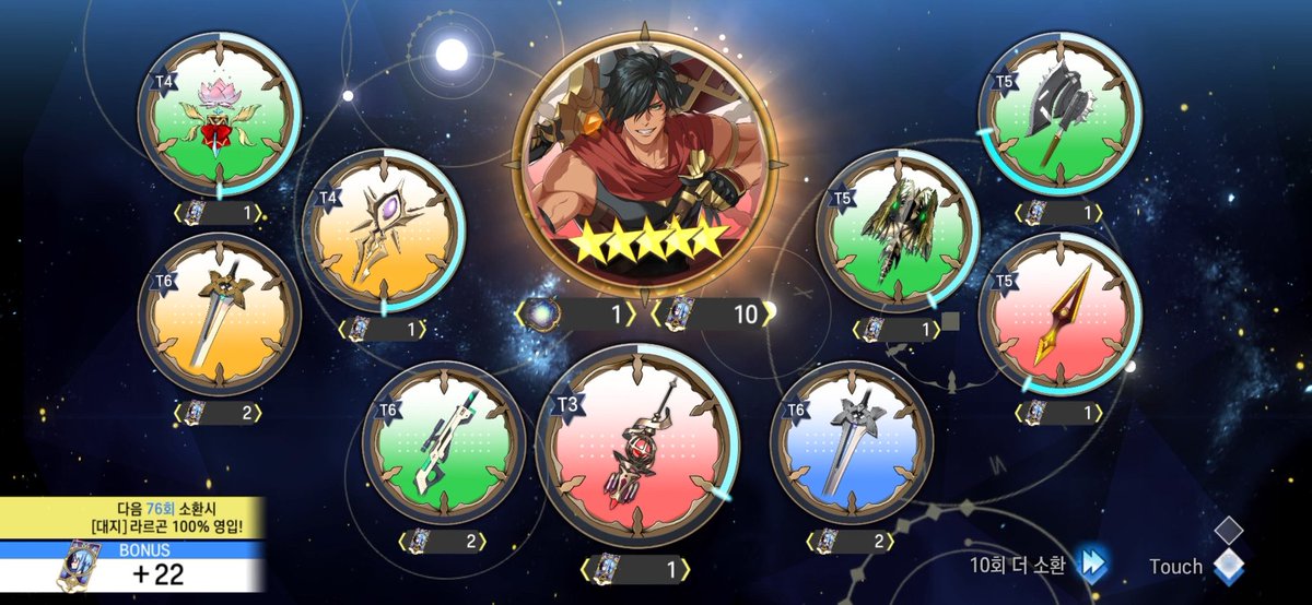 라르곤 복각 시도했으나 아슬란 나왔닥...
라르곤 언제 나에게 와줄꺼니...