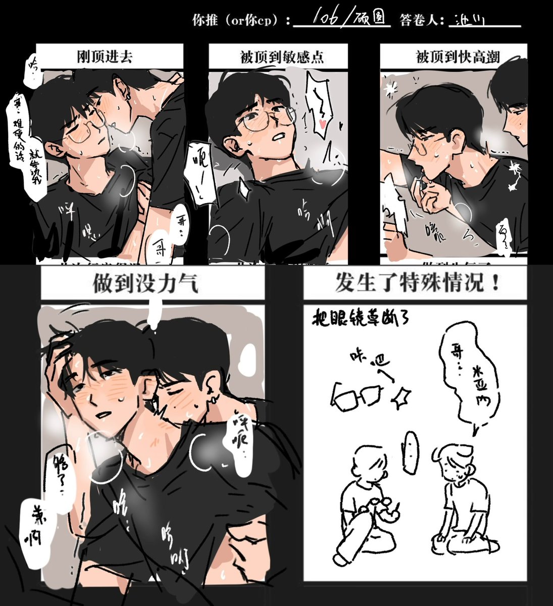 106 겸원
情人节请做