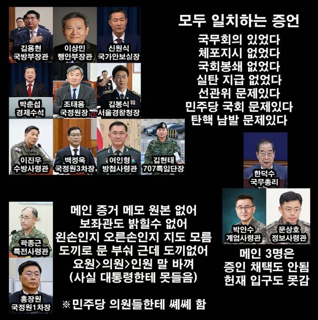 주변 중도 좌파 사람들에게 보여주세요.
리트윗!!!