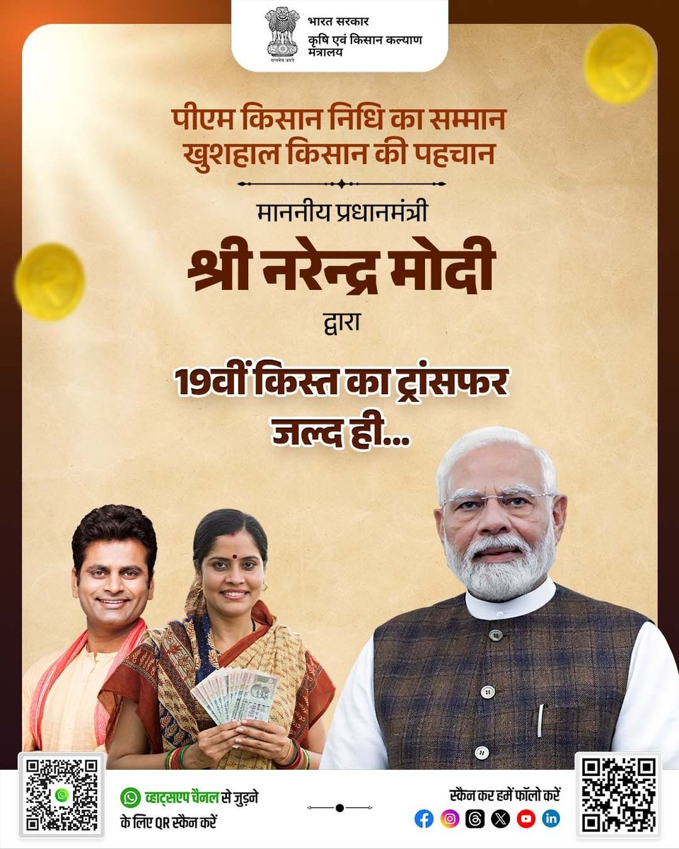 omprakashmali85's tweet photo. is yojna ka labh aapko mil raha hain ya nahi https://t.co/K197tVaq1M