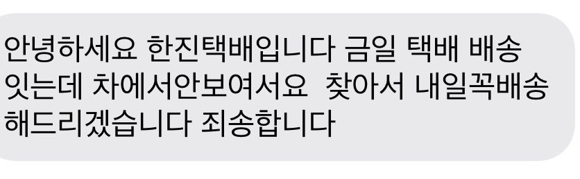 내 수딩젤 어디간겅미