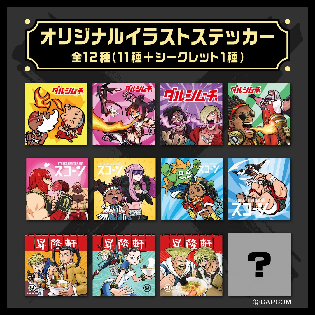 プリンセスカフェ&ショップ総合 on X: 