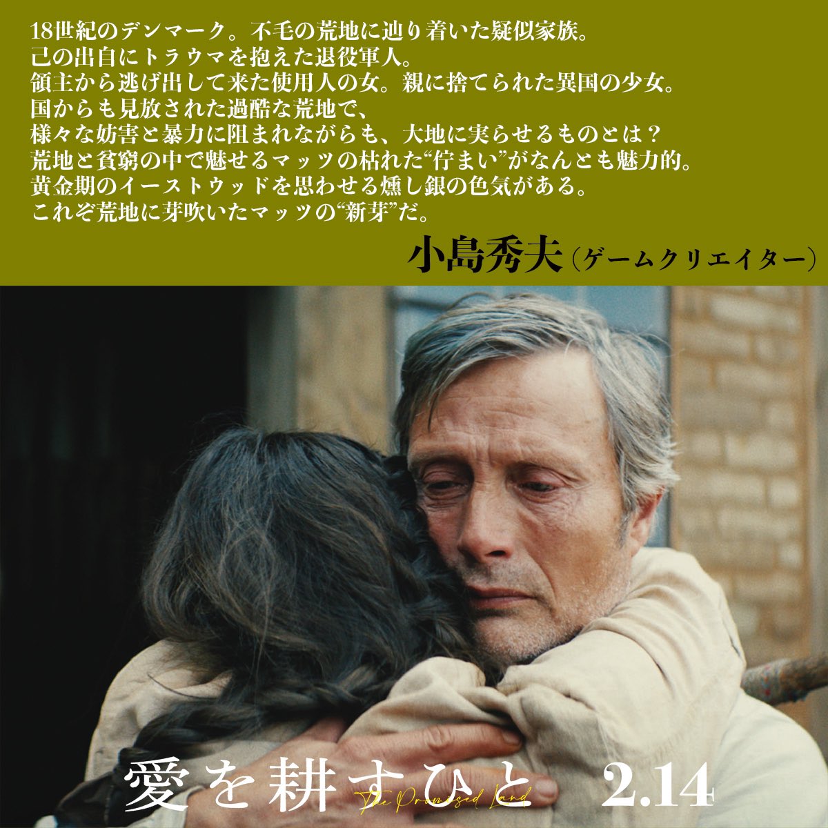 小島秀夫 (@kojima_hideo) on Twitter photo 