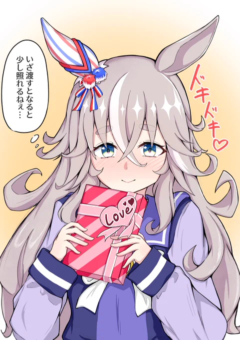 バレンタイン❤
#ワンダーアキュート 