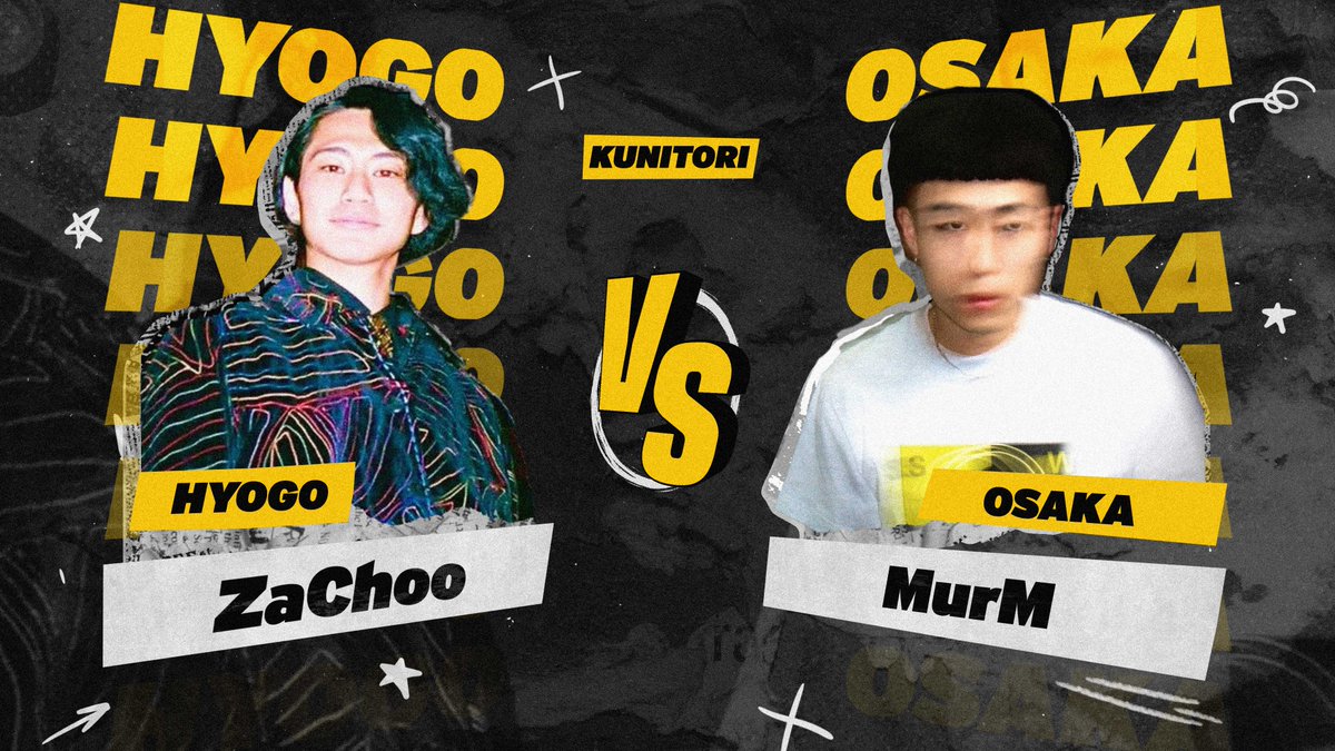 【クニトリvol.4のバトルを公開🔥】

本日はRecoll vs 2B542の中堅戦！

ZaChoo vs MurM | KUNITORI vol.4 | Top 8 - Solo Battle -Chuken-

👇ご視聴はこちらから☑️
youtu.be/jpLrUMmeSfE

<a href="/ZaChoo__hbb/">ZaChoo</a> <a href="/MurM1999/">MurM / yuugo honi</a>