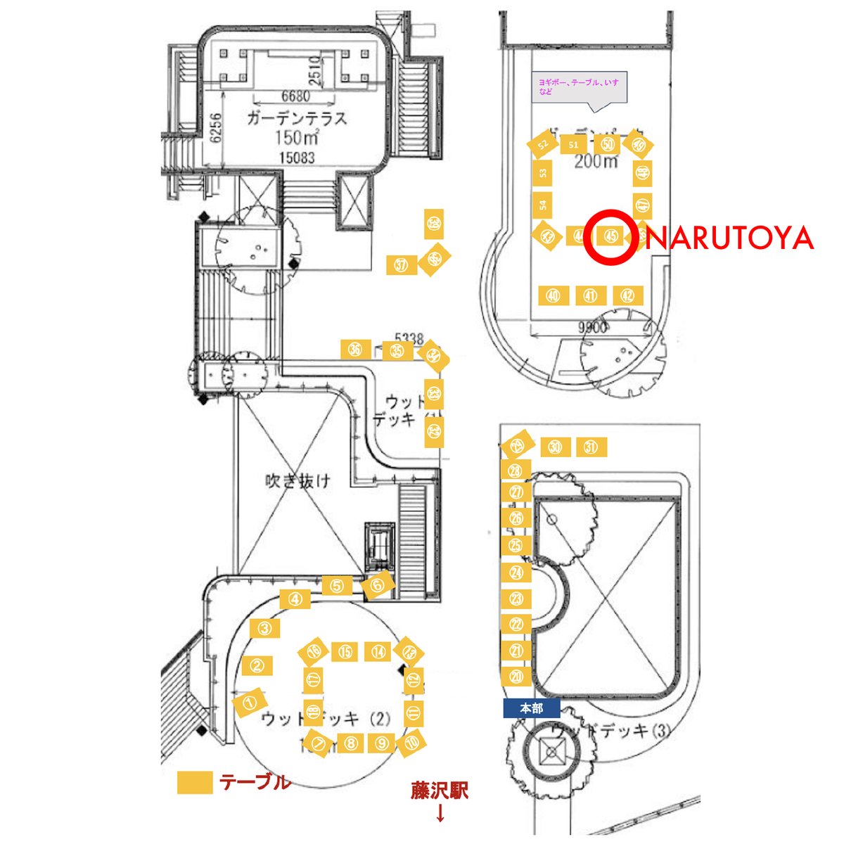 narutoya_oimo's tweet photo. 📢 マルシェ出店のお知らせ

2025.2.15 (土), 1.16 (日)
⏰ 10:00-16:00
📍 藤沢駅前北口サンパール広場
🎪 @market251_fujisawa

マーケット251 に 🍠 出店します！✨

寒い季節にぴったりな、NARUTOYAの甘〜い熟成焼き芋や焼き芋プリンをぜひ味わいに来てください🥳 https://t.co/KnTjFj1cXL