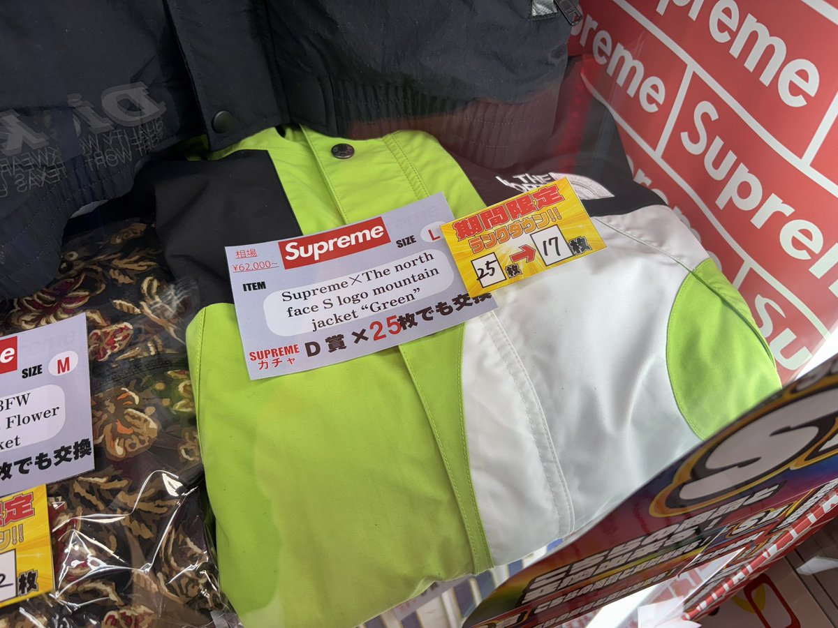 シュプリーム ガチャ supremeガチャ - Search / X