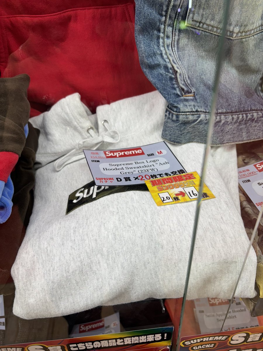 シュプリーム ガチャ Supreme x Bandai ガシャポンマシンが 25FW Week2 国内9月6日