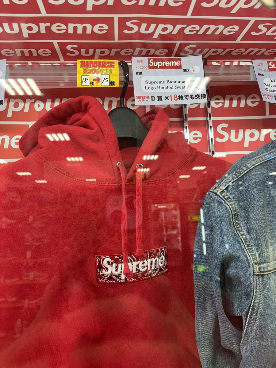 シュプリーム ガチャ supremeガチャ - Search / X