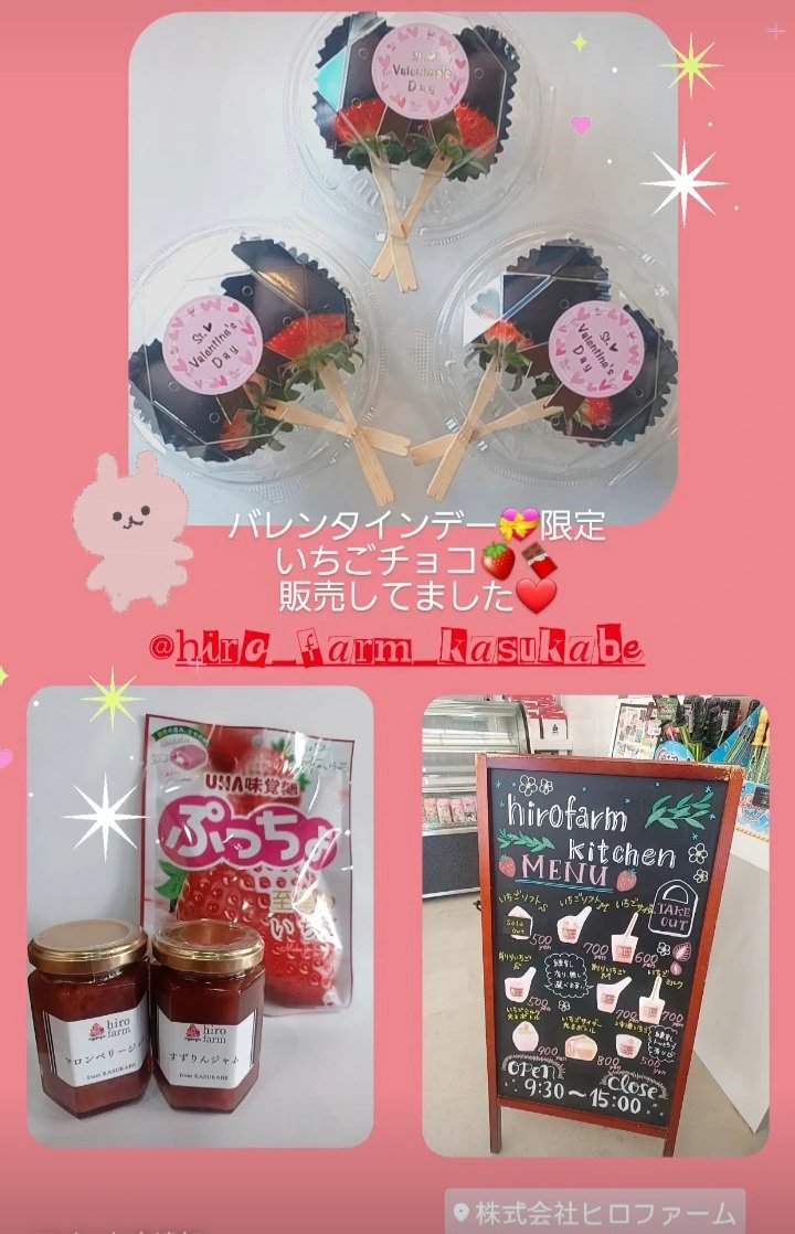 栃惣せんべい tweet media