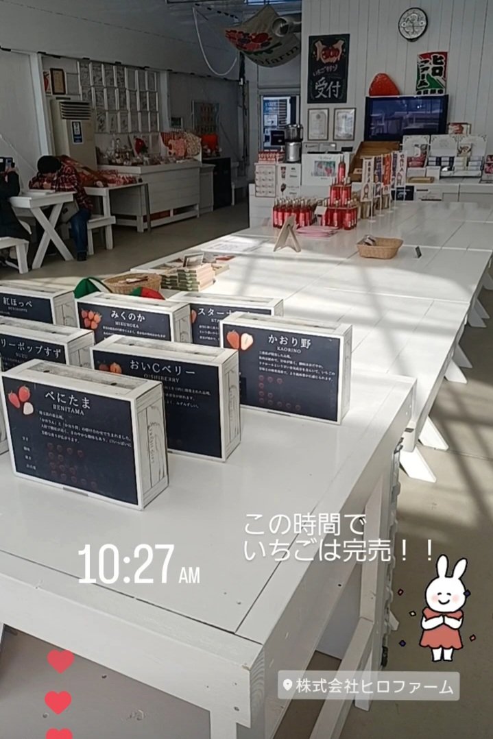 栃惣せんべい tweet media