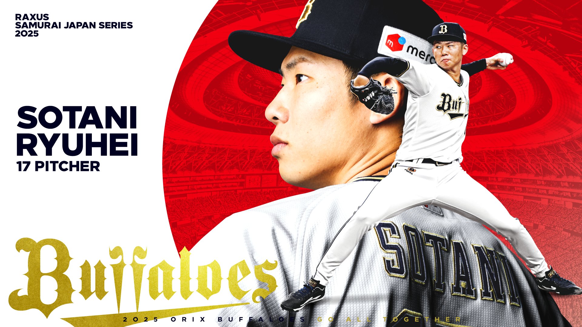 オリックス・バファローズ 曽谷龍平 夏の陣 2025 ユニフォーム Oサイズ Amazon.co.jp: オリックスバファローズ 曽谷龍平 ハイクオリティ