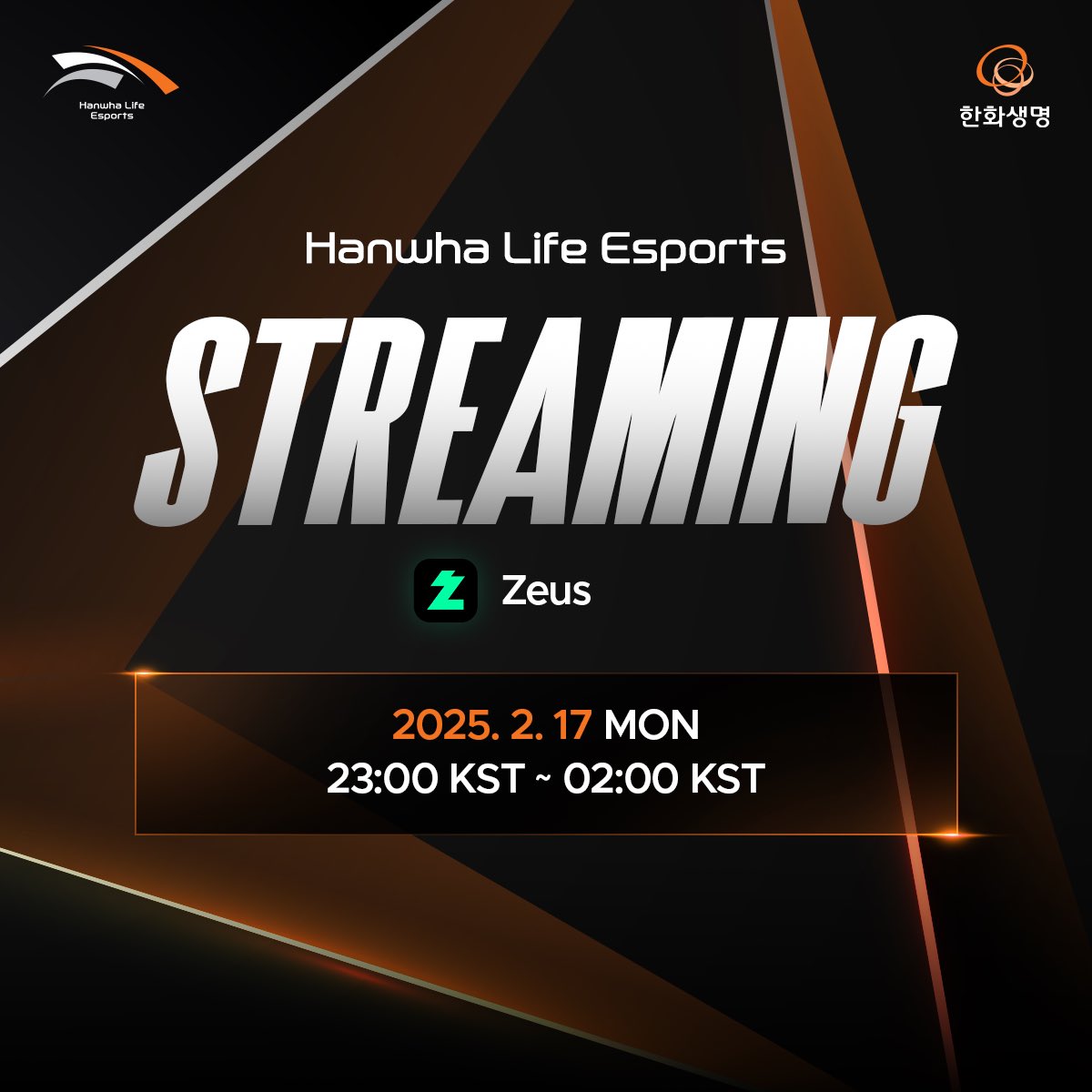 HLEofficial's tweet photo. 🍿𝗛𝗟𝗘 𝗭𝗲𝘂𝘀 𝗙𝗲𝗯𝗿��𝗮𝗿𝘆 𝗦𝘁𝗿𝗲𝗮𝗺𝗶𝗻𝗴 𝗦𝗰𝗵𝗲𝗱𝘂𝗹𝗲🍿
The long-awaited Zeus broadcast is finally starting! 📺: https://t.co/RBtoDEjAvJ https://t.co/S5uiMZWKZT