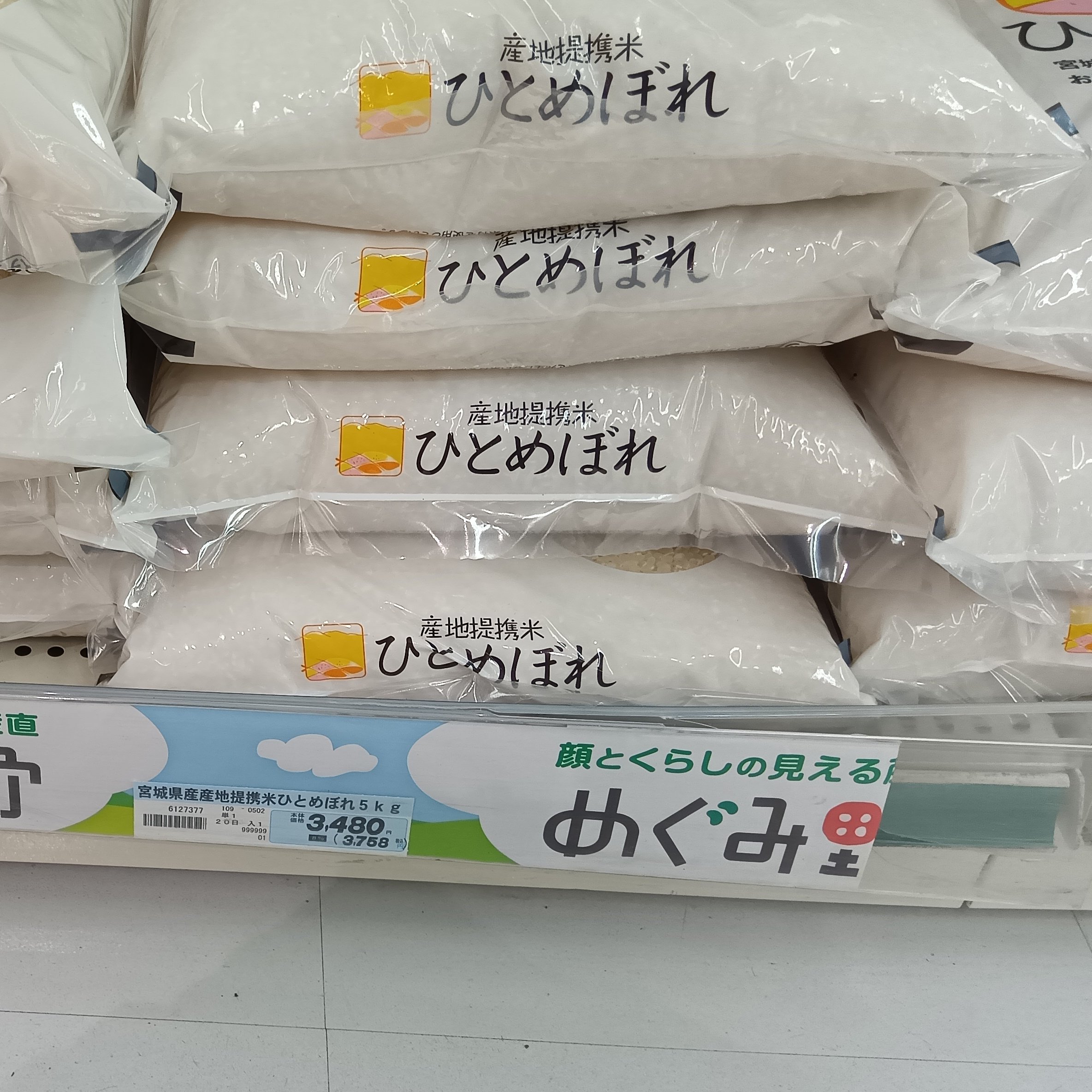 ながれるすな on X: ながれるすな on X: