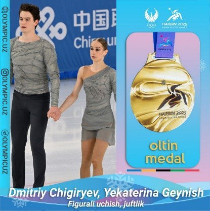 At the Winter Asian Games, Uzbekistan won the gold medal in the figure skating event.
         
The Winter Asian Games were held in Harbin, China, where the Uzbek sports delegation won its first medal at the games  Dmitry Chigirev and Ekaterina Geynish,