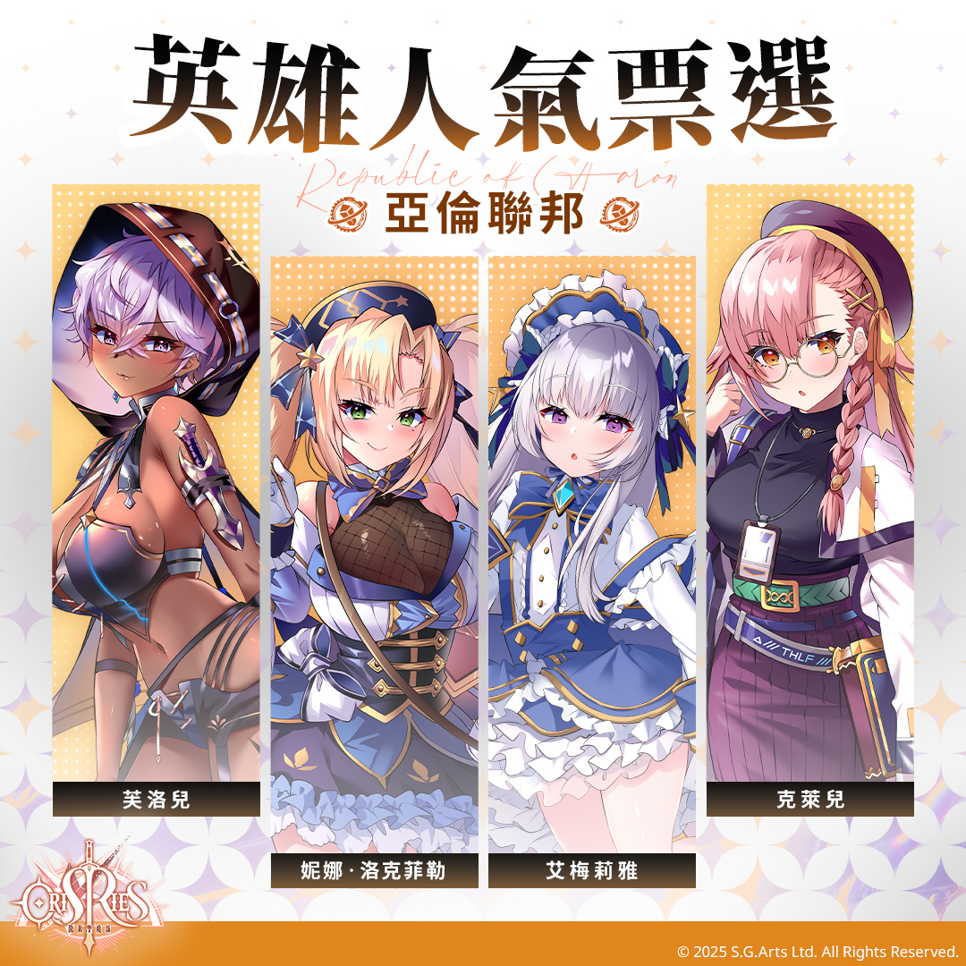 萬源聖魔錄 tweet media