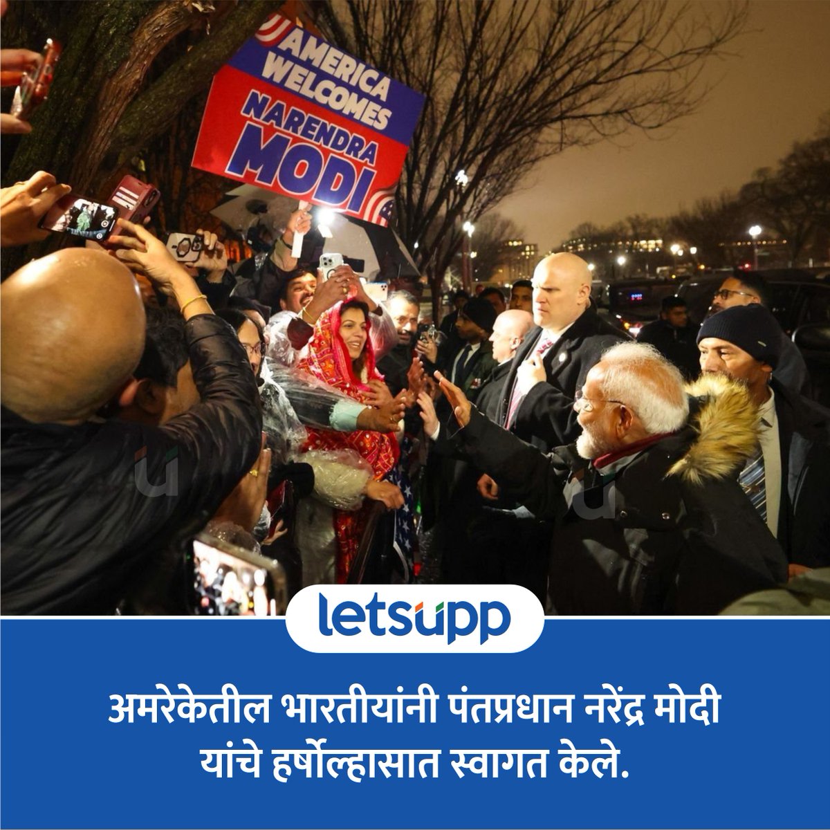 LetsUppMarathi's tweet image. पंतप्रधान नरेंद्र मोदी यांनी अमेरिका दौऱ्यात अमेरिकेचे राष्ट्राध्यक्ष डोनाल्ड ट्रम्प यांच्यासह अधिकारी आणि उद्योजकांची भेट घेतली.
-
#PoliticalNews #NarendraModi #pmmodi3 #america #DonaldTrump #DonaldTrumpforPresident #LetsUppMarathi #usa